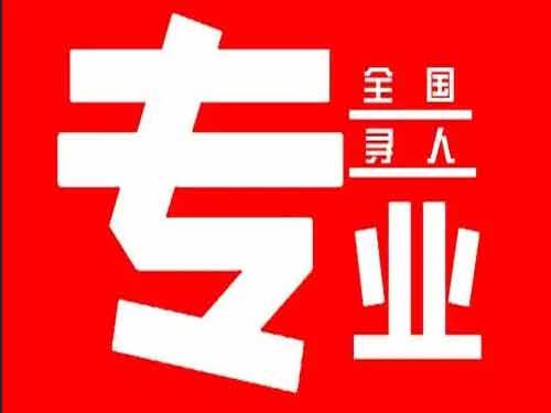 平南侦探调查如何找到可靠的调查公司